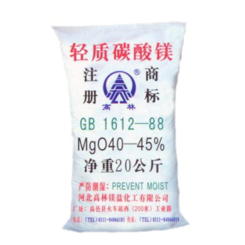 怀化篮球用碳酸镁包装规格